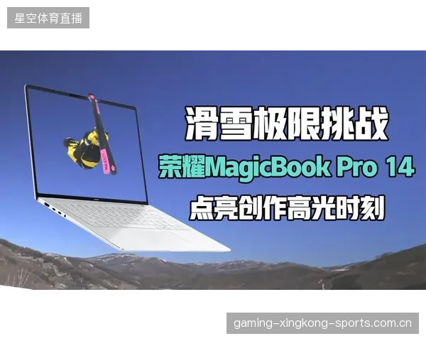 滑雪翻越障碍：动作连贯的极限挑战与完美演绎